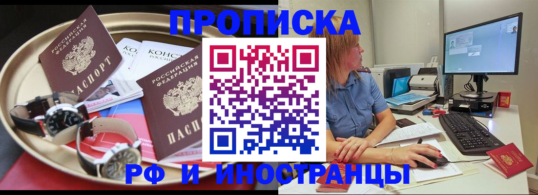 временная регистрация госуслуги в Пушкино